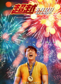 偷偷影院